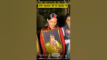Premanandjimaharaj Premanandji Premanandbaba Premanandjikaradha Avijitdada Avijit Dada Avi 