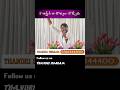 ఏ అర్హత ఆ రాజ్యం చేర్చేది..#viral #trending #motivation #teluguchristian #youtubeshorts #ytshorts