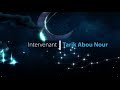 Mawlid 2017-2018 Beauté Muhammadienne: Introduction Mp3 Song