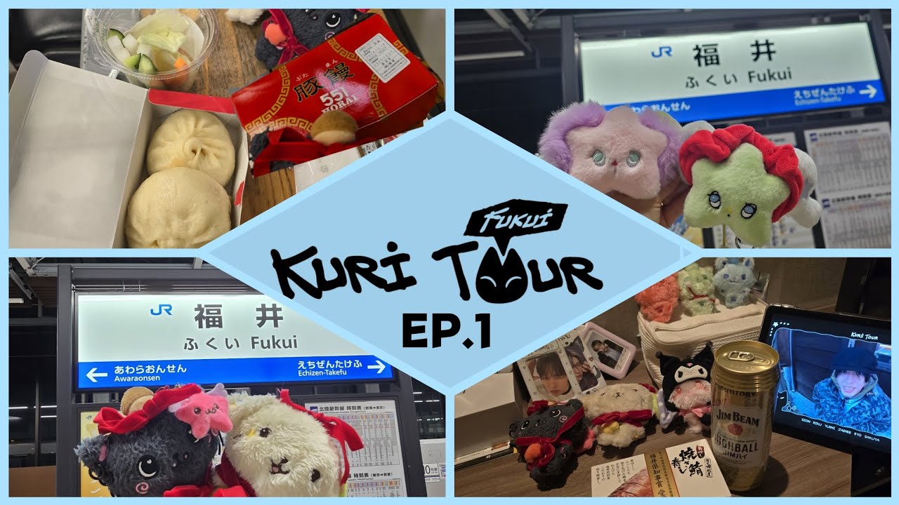 후쿠이가다가 호라이만두에 홀려 여권잃어버림 | 후쿠이여행 EP.1 