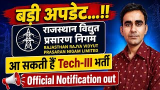 RVPN Technician vacancy 2026 RRVPN Tech recruitment 2026 updates