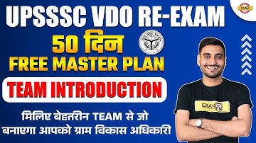 UPSSSC VDO RE EXAM PREPARATION STRATEGY | 50 DAYS MASTER PLAN | TEAM INTRODUCTION | BY EXAMPUR