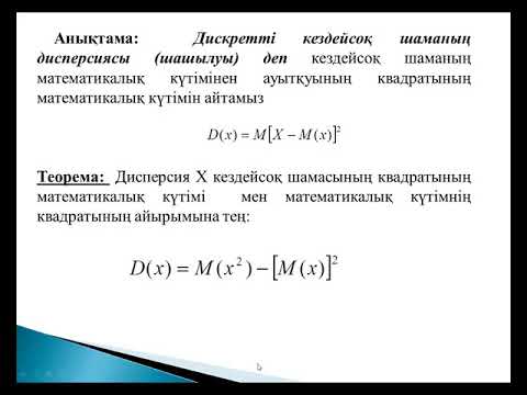 Бейне: Асимптоталық мысал дегеніміз не?