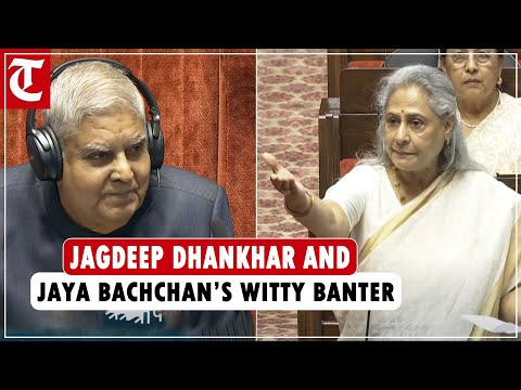 Jagdeep Dhankhar and Jaya Bachchan engage in witty banter in Rajya Sabha Monsoon Session