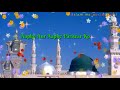 Mahe ramdan  ka alvida  jumma mubarak ho aslam mansuri official