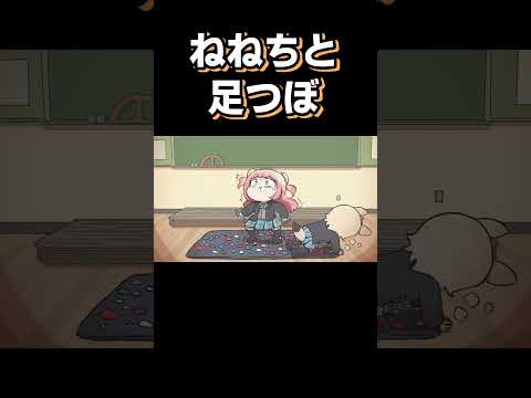 体重かけないで！🍑🥟