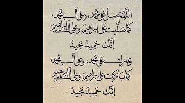ص 188 - سورة التوبة - مكررة 7 مرات للتثبيت - الشيخ سعود الشريم 