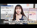 Personality Color Test💐มาทำแบบทดสอบค้นหาตัวเองจากสีประจำตัวกัน♪ | 話題のパーソナルカラー性格診断やってみた