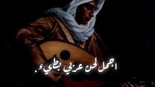 لحن شعر عربي 🎼