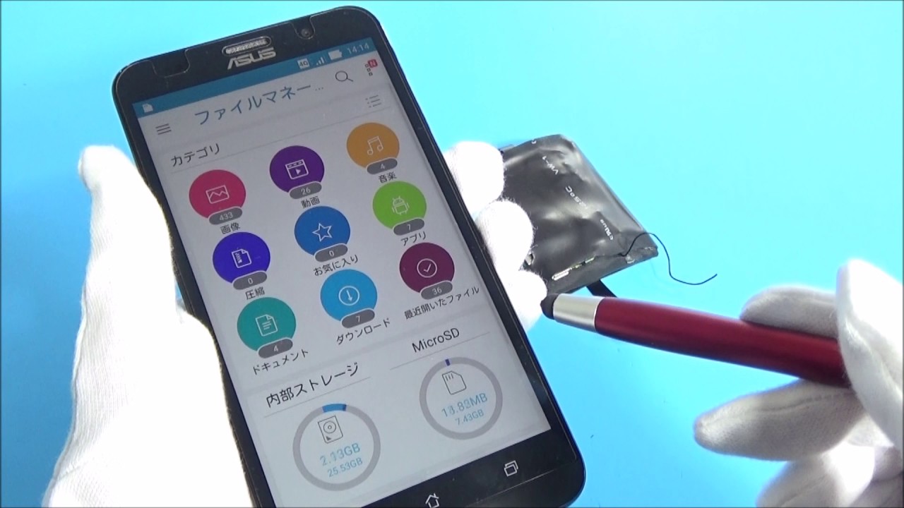 スマートフォンでの動画再生方法| スパイオンラインショップ