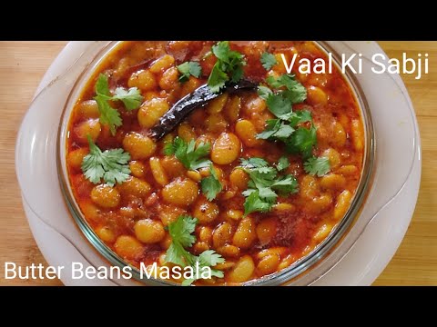 Authentic Vaal Ki Sabji | Vaal Ki Sabji | Butter Beans Curry | Vaal Nu Shak