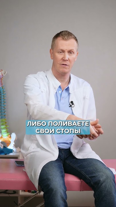 Как убрать потливость ног? #здоровье #ноги #пот - YouTube