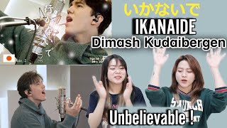 Dimash Kudaibergen ”Ikanaide' | Unbelievable Twins Reaction !!