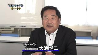 晃山　大株　① mqdefault.jpg
