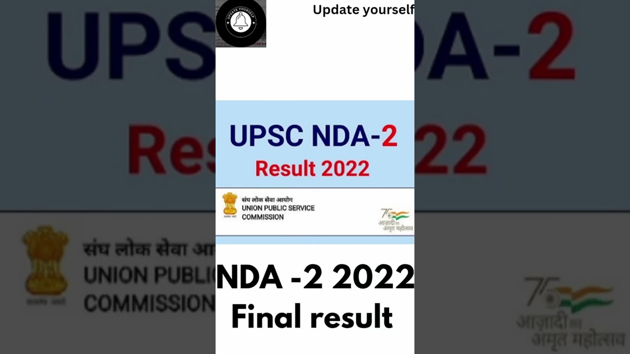 NDA 2 2022 Result 