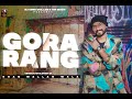 Gora rang official khan mallan wala  new punjabi songs 2021  latest song  vip music