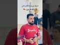 احبك منجنت تكتب علا الحيطان دار ودور 