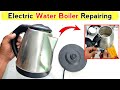 Electric Kattle घर पर रिपेयर करें | water boiler repair | Electric kattle repair