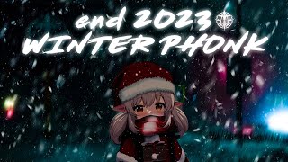 SPXTFIGHT - ENDORFIN (END YEAR 2023 || WINTER MIX || MUSIC VIDEO || WINTER PHONK)