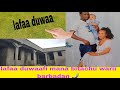 рџ рџ ІLafaa Duwaafi Manaa Gaatii Madalawaan Bitachu Waarii Й Arbardaanрџ і рџ рџ ІLafaa Duwaafi Manaa Gaatii Madalawaan Bitachu Waarii Й Arbardaanрџ і