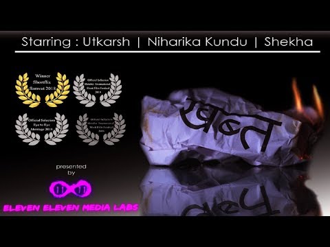 Khabt (2018) Award Winning Short Film | Eleven Eleven Media Labs