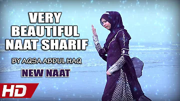 VERY BEAUTIFUL NAAT SHARIF - AQSA ABDUL HAQ - SUBHAN ALLAH (HAMD) - OFFICIAL HD VIDEO