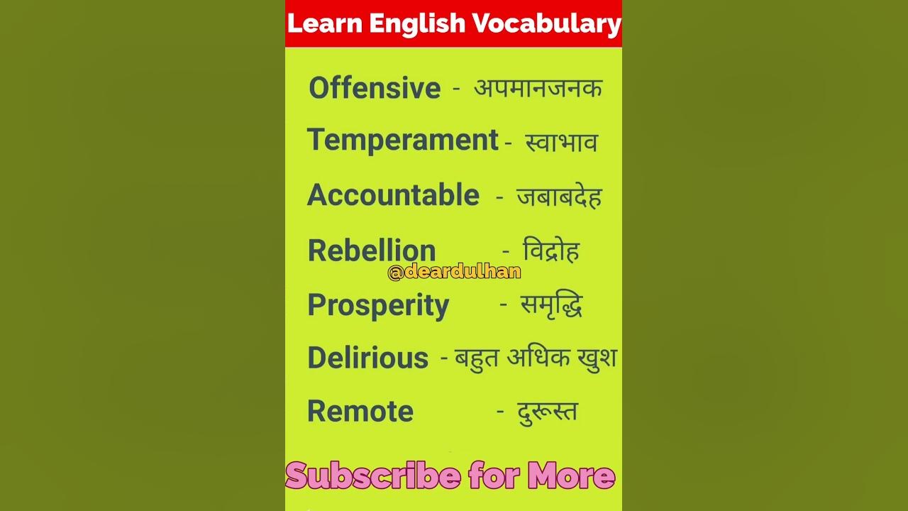 learn-english-vocabulary-daily-life-use-words-vocabulary-english