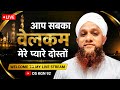 All Islamic video 📷