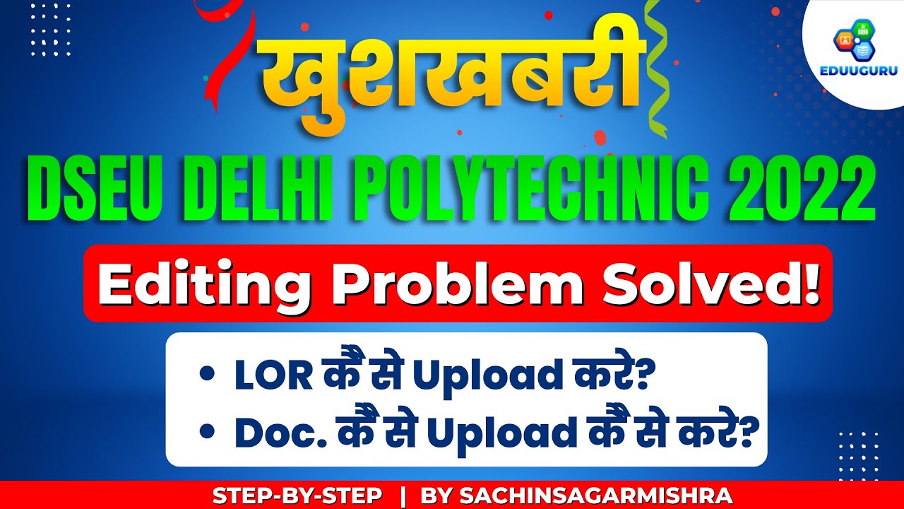 DSEU DELHI POLYTECHNIC 2022: Editing Problem Solved | LOR कैसे Upload ...
