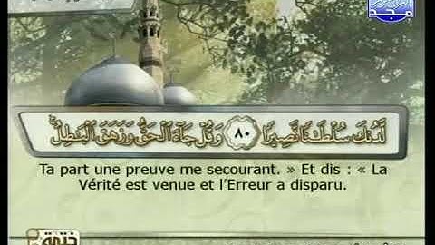 عبد الله عواد الجهني سورة الإسراء و ما تيسر من سورة الكهف