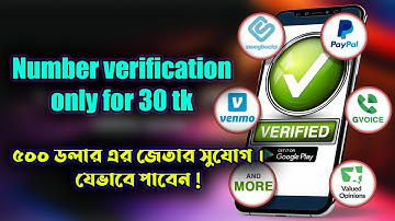 Win 500$ with Non-voip usa number verification site non voip usa number permanent us number non-voip
