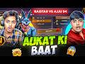 DJ ADAM took Red Criminal, Bunny bundle, Ajju bhai bundle from players......😡😡 |