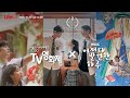 🔴[LIVE]서울드라마어워즈2020 [어쩌다발견한하루] 리마인드 토크 콘서트 라이브