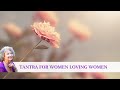 Tantra for Women Loving Women with LoveJourney: Tantra of the Heart
