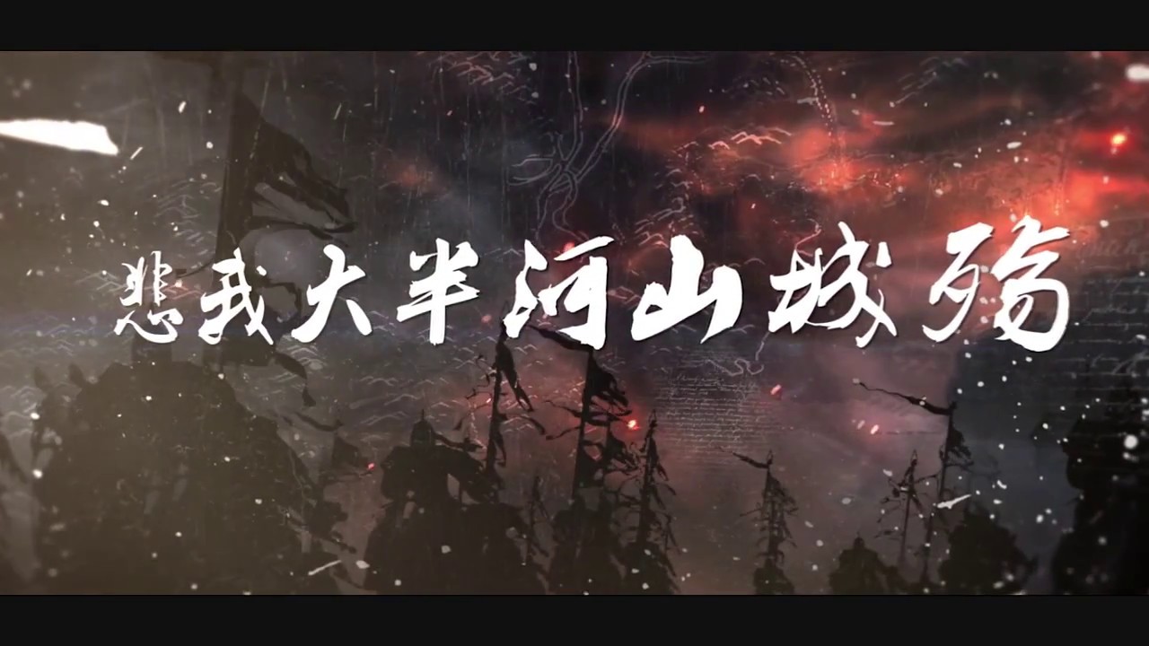 Mysterain -《赤绫》 (Official Vedio Version) - YouTube
