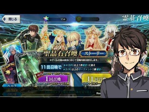 コレクション Fgo ストーリーガチャ 確率 最高の壁紙のアイデアdahd