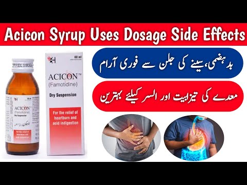 Acicon Syrup Uses In Urdu | Acicon Syrup Banane Ka Tarika