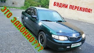 Крутая Тачка Из МУСОРА!!! Это вообще законно?!?!?!