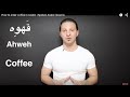 Learn Arabic Language For Beginners | Spoken Arabic Lesson 4