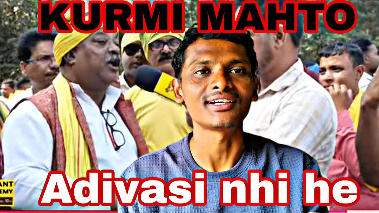 कुर्मी महतो आदिवासी नहीं हैं? जानिए रेस्ली, डाल्टन और पटना हाईकोर्ट का फैसला क्या कहता है 