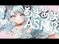 【🔴ASMR/ #KU100 】優しさいっぱいあまあまASMR / 耳ふー囁きetc. 【 #雪豹メイドお給仕中 / vtuber 】
