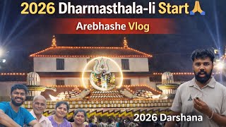 Arebhashe Vlog | Dharmasthala-li 2026 Start 🔱 | ಜನಸಾಗರ ಗುರು #arebhasegowda #dharmasthala #paramathma screenshot 2