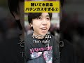 【コント】聴いてる音楽パチンカスすぎる奴② #shorts