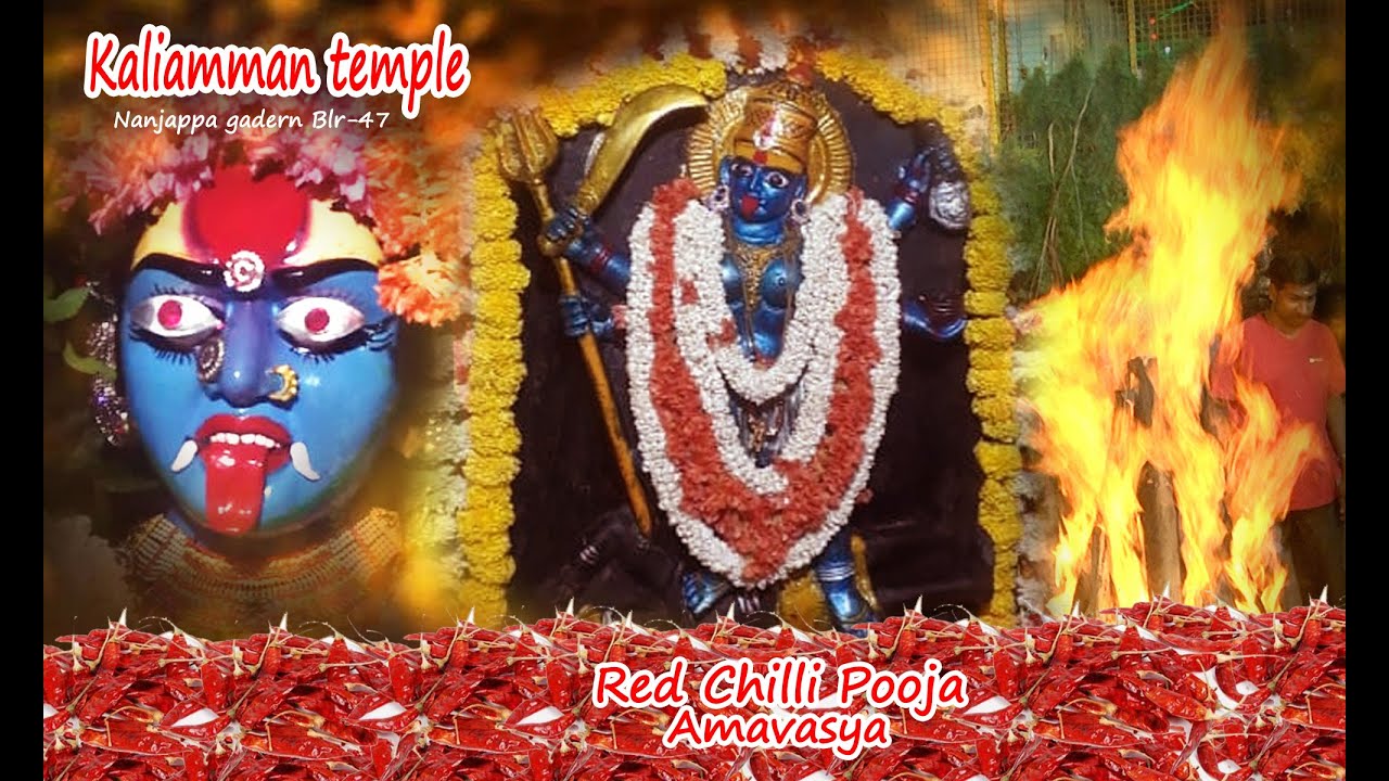 Kaliamman Temple Amavasya Pooja live video - YouTube
