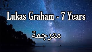 مترجمة  Lukas Graham - 7 Years