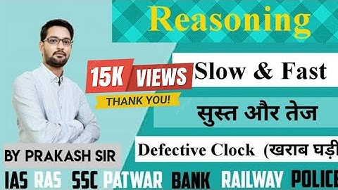 Class -6| @LetsLearnREASONING0101  II  Slow & Fast/धीमी और तेज ||Defective Clock(खराब घड़ी)