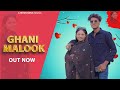 Ghani malook  k k lakhan rana  dj haryanvi song 2023 