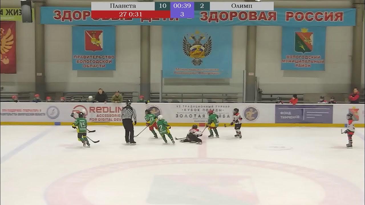 Олимп воркута каток расписание. Название соревнований по хоккею. Каток воркута расписание. Каток расписание. Олимп воркута.