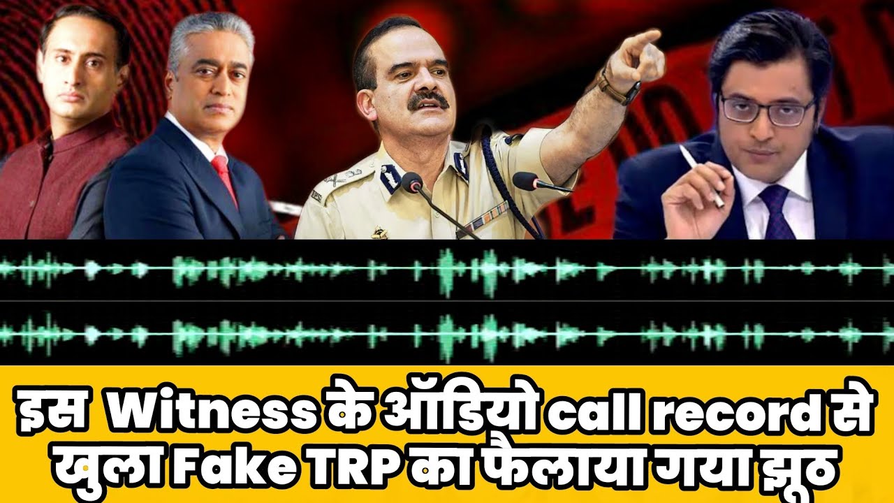 Shocking | Mumbai Police Commisioner Param bir Singh Press Conference Exposed || India Today Exposed