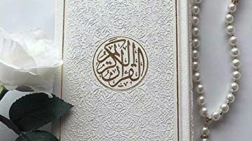 تلاوة القارئ ناصر الهديان حساب غير رسمي سورة الأحقاف ٢